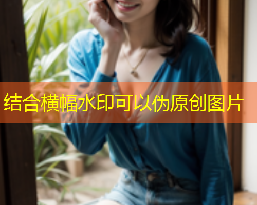 云浮相亲魅力女性照片展现真实之美与温暖情感